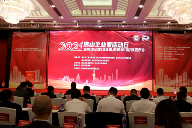 順威股份榮登2021年佛山制造業(yè)100強榜單！