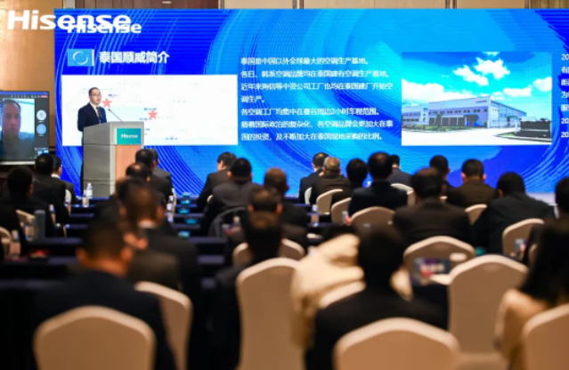 融合創(chuàng)新，全球共贏！順威股份榮獲海信集團 “海外開拓獎”