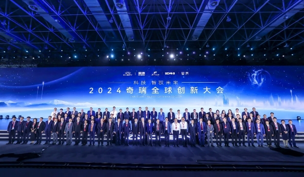 “駿偉奇瑞實(shí)體按鍵”上線